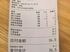 -众品老方子锅贴甜沫(李村店)