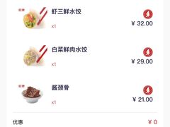 -喜家德虾仁水饺(世纪大都会店)