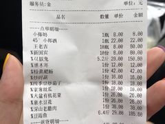 -新概念来凤鱼(璧山店)