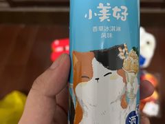 -长申超市(美食城店)