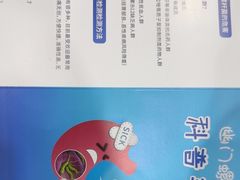 -上海仁爱医院