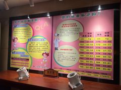 -世新养生馆(福马路店)