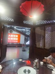 点击看大图 -特味村·宴会厅(生态园店)