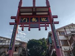 -磁器口古镇