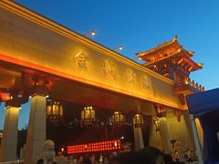 -金城公园