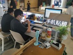 -爱畅享华为苹果手机维修服务(虹口龙之梦店)