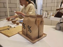 -% Arabica阿拉比卡咖啡(深圳湾万象城店)