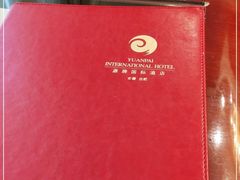 -源牌酒店·家常六安菜