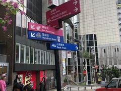 -兰桂坊