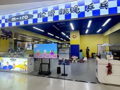 -宝山日月光中心