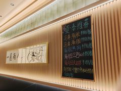 -鮨政·Omakase(万象城店)