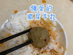 -蓉城西二道无名冒菜(西二道街店)