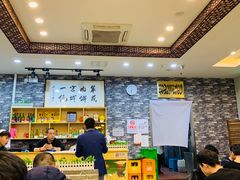 大堂-清真永恒华威肉饼(潘家园店)