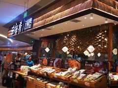 -云海肴·汽锅鸡·云南菜(东坝金隅店)