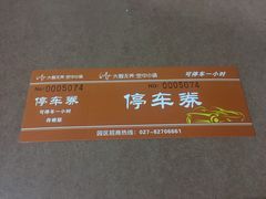 -众独空间沉浸式自习室(三阳路铂仕汇店)