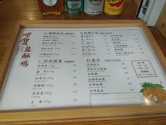 -呷贺盐酥鸡(抄纸巷店)