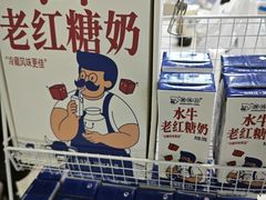 -煲珠公·老红糖珍珠奶茶(长宁龙之梦店)