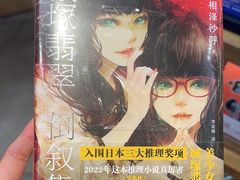 -覔书店(壹方城店)