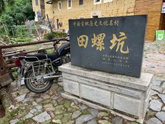 -南靖田螺坑土楼群景区