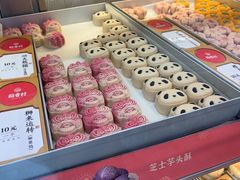 -稻香村(观前街店)