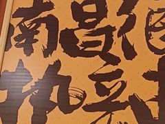 -热辣宗师·串串火锅(万达金街店)