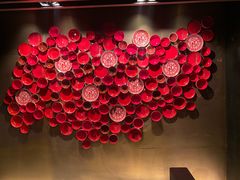 -赤RedBowl川锅·炙烤·板前(北京瑰丽酒店)