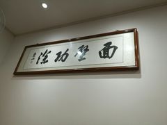 -陈八两面家(华孚写字楼店)