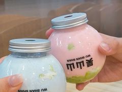 -吴山山·椰子酸奶(天河南店)