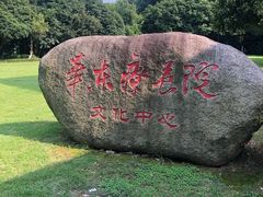 -上海市保健医疗中心