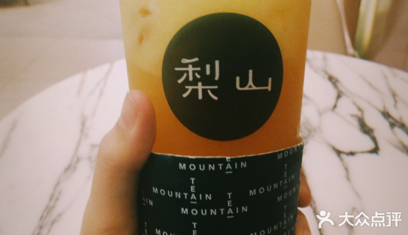 广州 | 好喝的果茶！