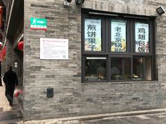 点心店-鲜鱼口老字号美食街
