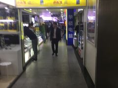 -太平洋数码广场