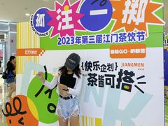 -新汇大融城
