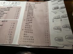 菜单-十面春风·江南面馆(崇宁路店)