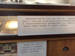 -荔湾博物馆