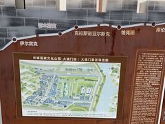 -大境门景区