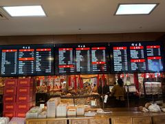 -四宜糕团店(文峰城市广场店)
