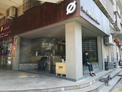 门面-BE NORMAL CAFE(霞溪路店)