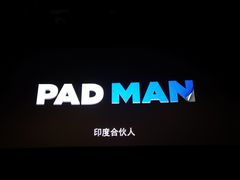 -中影华臣影城VLED(赠4小时停车 西安路店)