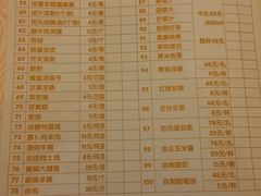 android_upload_pic-老孙家饭庄·非遗(东关店)