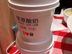 -西贝莜面村(近铁城市广场店)