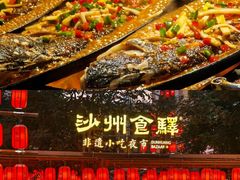 -敦煌夜市