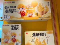 -麦当劳(豫园店)