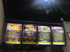 -攀枝花·任德琼·盐边羊肉米线