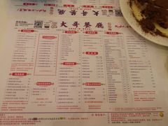 菜单-大哥餐厅(西城花园店)