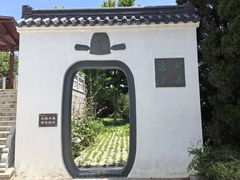 -横山寺