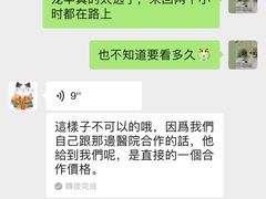 -屋虎猫馆(宝安大仟里店)