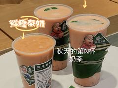 -喜茶(北京三里屯太古里店)