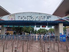 -欢乐水魔方水世界