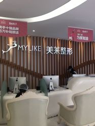 -深圳美莱医疗美容医院